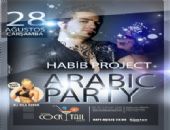 Rai Müziğin Türk Temsilcisi Habib Arsuz Cocktail Disco'da